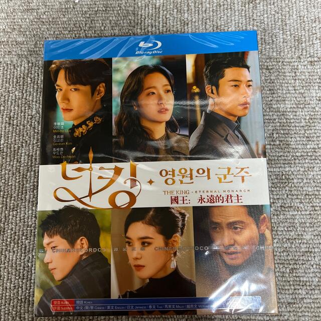 韓国ドラマ「ザ・キング:永遠の君主」Blu-ray イ・ミンホ キムゴウン ウ