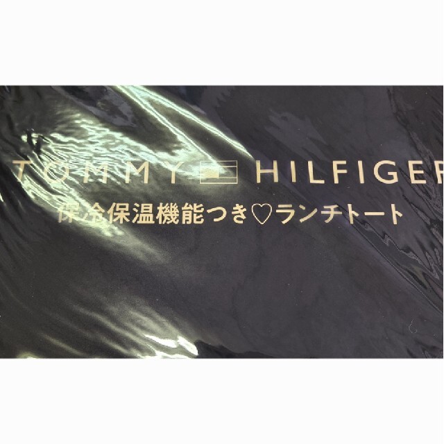 TOMMY HILFIGER(トミーヒルフィガー)のsweet付録TOMMY HILFIGER保冷保温ランチトート レディースのバッグ(トートバッグ)の商品写真