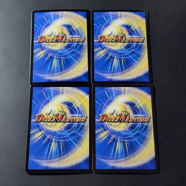 覇王ノワールモナーク RP20 SR S4/S11 4枚セット デュエマ エンタメ/ホビーのトレーディングカード(シングルカード)の商品写真