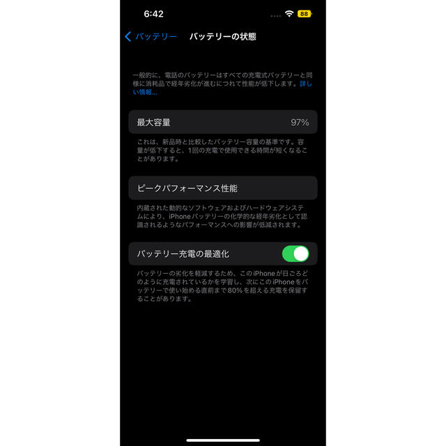 iPhone 13 Pro 256GB グラファイト SIMフリー 3
