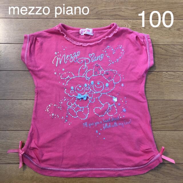mezzo piano(メゾピアノ)のメゾピアノ♡キラキラ半袖Tシャツ 100 キッズ/ベビー/マタニティのキッズ服女の子用(90cm~)(Tシャツ/カットソー)の商品写真