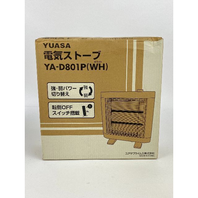 【新品未使用未開封】YUASA　電気ストーブ　YA-D801P(WH) スマホ/家電/カメラの冷暖房/空調(電気ヒーター)の商品写真