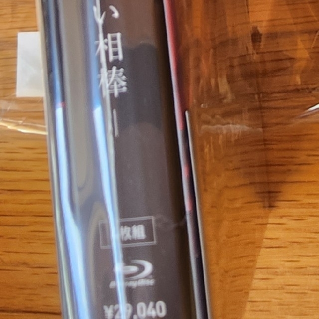 ケイヤク あぶない相棒 Blu-ray BOX〈4枚組〉