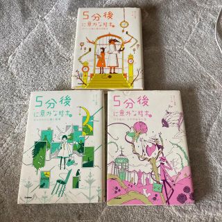 やままゆ　様専用(文学/小説)