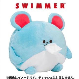 スイマー(SWIMMER)のマリル　ティッシュケース　スイマー(ティッシュボックス)