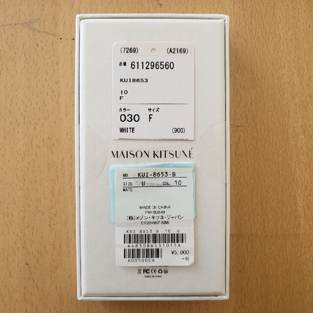 MAISON KITSUNE'(メゾンキツネ)のmaison kitsune メゾンキツネ iPhone6  ケース スマホ/家電/カメラのスマホアクセサリー(iPhoneケース)の商品写真