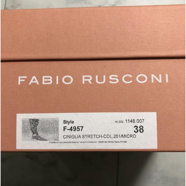 【新品未使用】FABIO RUSCONIのニーハイブーツ