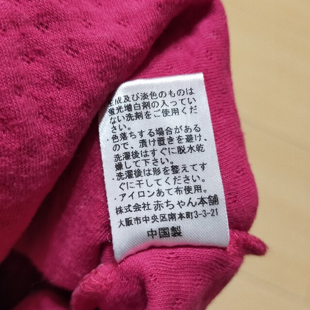 アカチャンホンポ(アカチャンホンポ)の長袖ロンパース アカチャンホンポ キッズ/ベビー/マタニティのベビー服(~85cm)(ロンパース)の商品写真