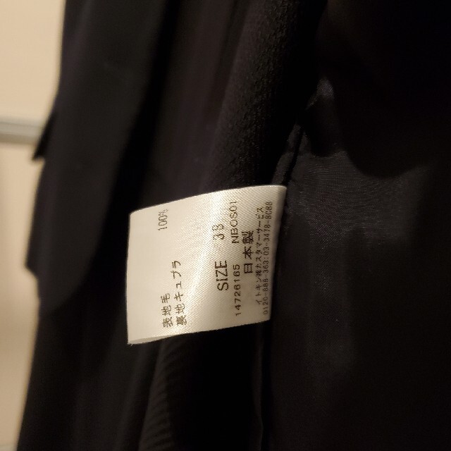 Courreges(クレージュ)の受験　スーツ　濃紺 レディースのフォーマル/ドレス(スーツ)の商品写真