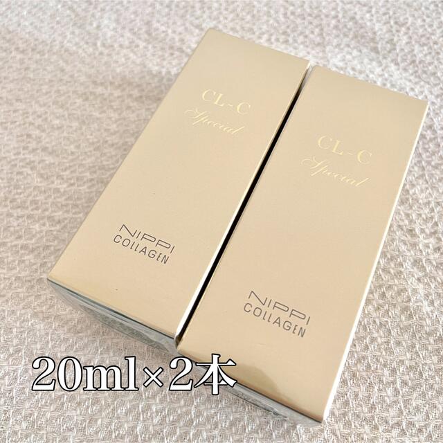 ニッピコラーゲン  CL-Cスペシャル  20ml×2