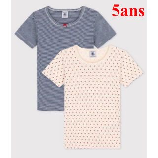 プチバトー(PETIT BATEAU)の新品 プチバトー 新作 2022AW オーガニック 5ans 半袖Ｔシャツ２枚組(Tシャツ/カットソー)