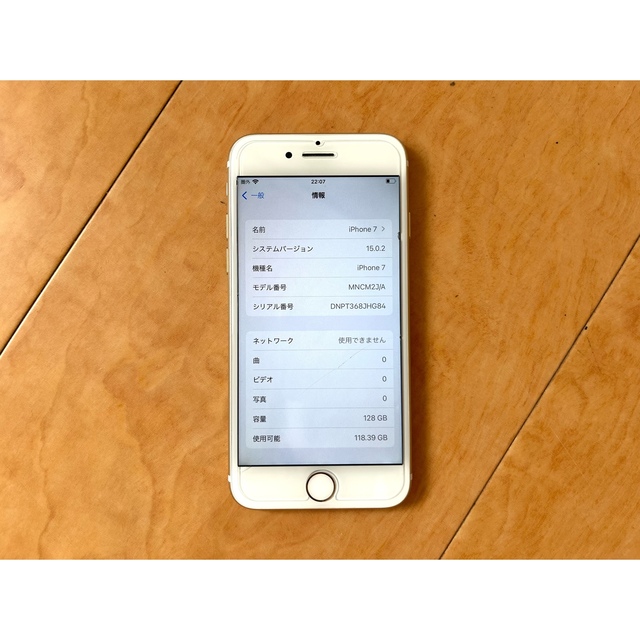 iPhone7 ゴールド 128GB  docomo  MNCM2J/A