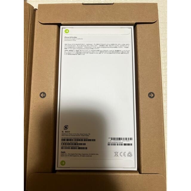 【新品】iPhone14 pro max 1TB ディープパープル 1