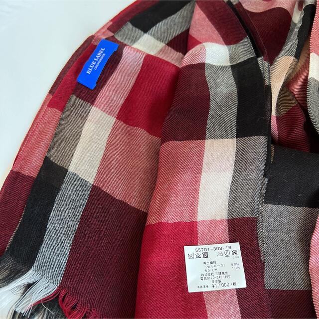 BLUE LABEL CRESTBRIDGE   専用 ブルーレーベルクレストブリッジの