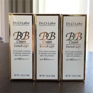 ドクターシーラボ(Dr.Ci Labo)の新品3本セット ドクターシーラボ BBクリーム エンリッチリフト  30g(BBクリーム)