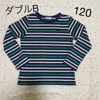 ダブルビー(DOUBLE.B)のミキハウス ダブルB しっかり目生地 ロンティー ☆ 120 ボーダー(Tシャツ/カットソー)