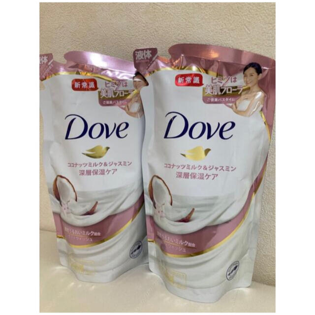 Unilever(ユニリーバ)のDove ダヴ　ボディウォッシュ　ココナッツミルク&ジャスミン　２個 コスメ/美容のボディケア(ボディソープ/石鹸)の商品写真