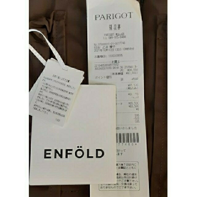 ENFOLD   ショートジャケット　美品テーラードジャケット