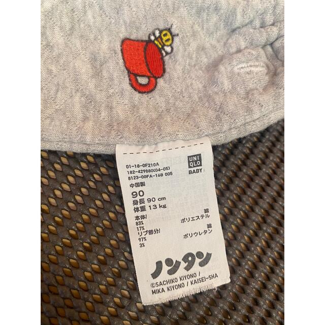 UNIQLO(ユニクロ)のユニクロ　ノンタン　パジャマ　90 キッズ/ベビー/マタニティのキッズ服男の子用(90cm~)(パジャマ)の商品写真