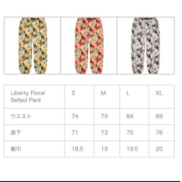 Supreme - Supreme Liberty Floral Belted Pantの通販 by ゴンズ's