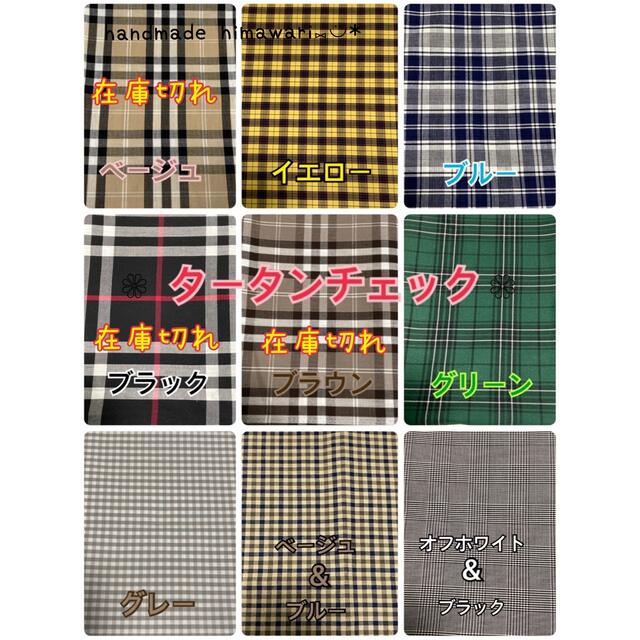 名入れスタイ　刺繍スタイ　ベビースタイ　オーダーページ キッズ/ベビー/マタニティのこども用ファッション小物(ベビースタイ/よだれかけ)の商品写真