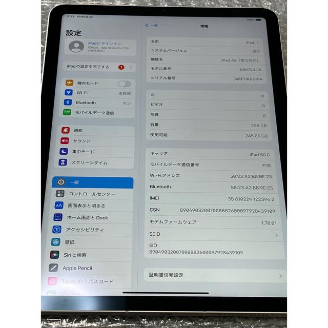 ipad air 5世代　 Cellular simフリー　256gb シルバー