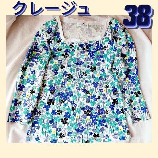 クレージュ(Courreges)のレトロ　可愛い　花柄　てんとう虫　総柄　トップス　カットソー　長袖　レディース(Tシャツ(長袖/七分))