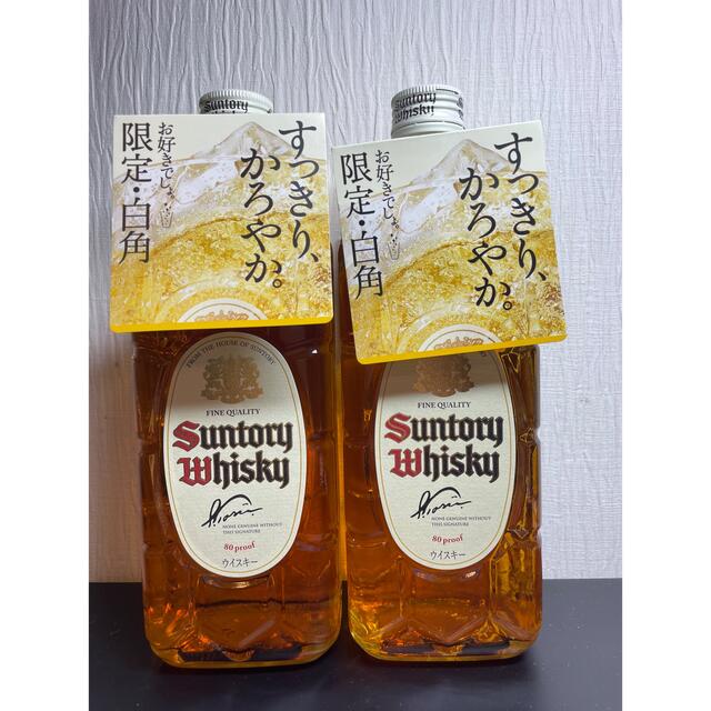 サントリー　白角700ml    2本