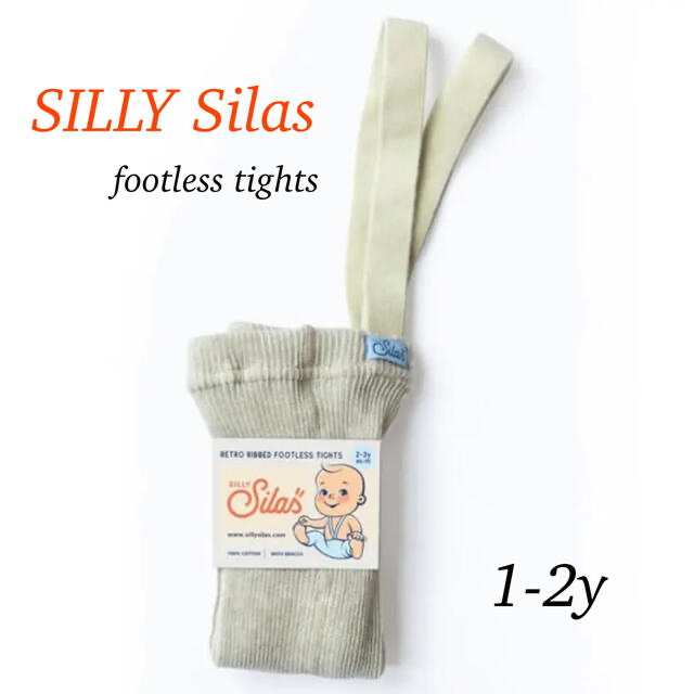 SILLY Silas / footless tights