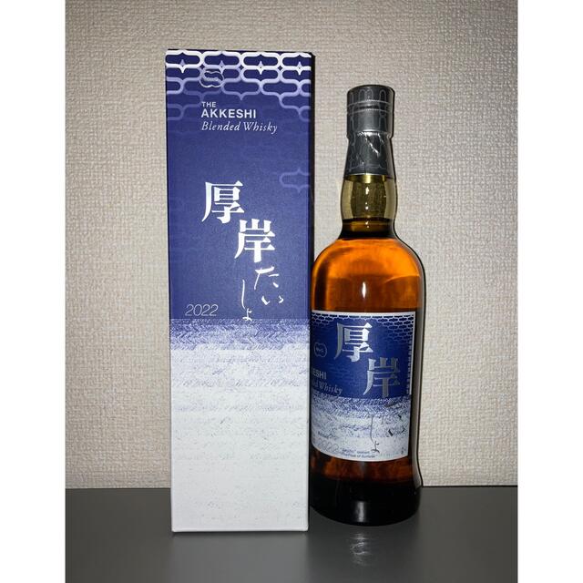 厚岸 大暑 シングルモルト ジャパニーズウイスキー ウイスキー-