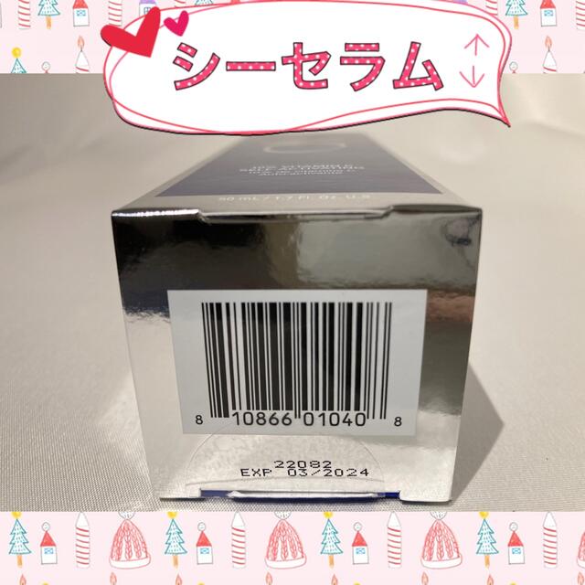 新品 ハイドレーティングクレンザー バランサートナー シーセラム