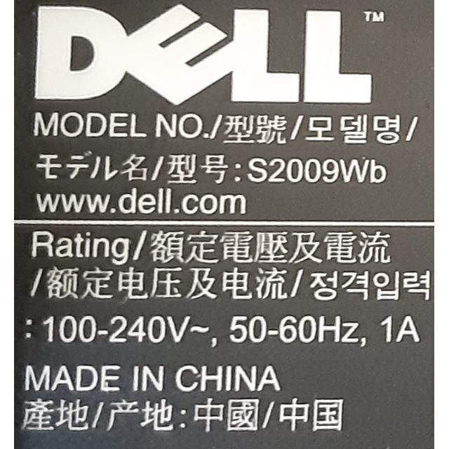 DELL(デル)の✡Dell　20インチフルワイドモニター　S2009Wbジャンク スマホ/家電/カメラのPC/タブレット(ディスプレイ)の商品写真