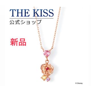 ザキッス(THE KISS)のTHE KISS ネックレス　美女と野獣　ディズニー　プリンセス　ベル(ネックレス)