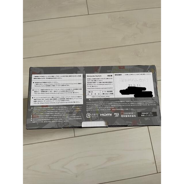 新品未開封 Nintendo Switch 有機EL スプラ3エディション 2