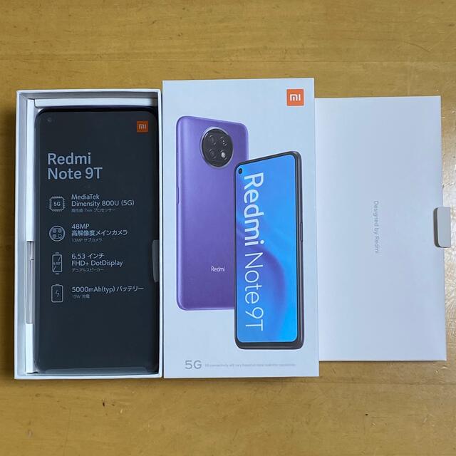 Softbank(ソフトバンク)のXiaomi Redmi Note 9T A001XM デイブレイクパープル スマホ/家電/カメラのスマートフォン/携帯電話(スマートフォン本体)の商品写真