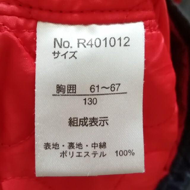 F.O.KIDS(エフオーキッズ)の130cm アウター長袖4点セット キッズ/ベビー/マタニティのキッズ服男の子用(90cm~)(ジャケット/上着)の商品写真