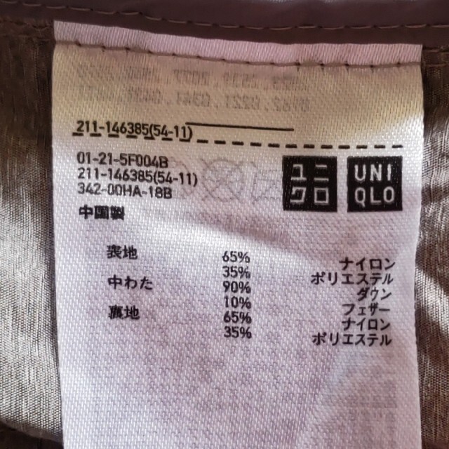 UNIQLO(ユニクロ)のユニクロ ダウンベスト Ｌ グレー レディースのジャケット/アウター(ダウンベスト)の商品写真