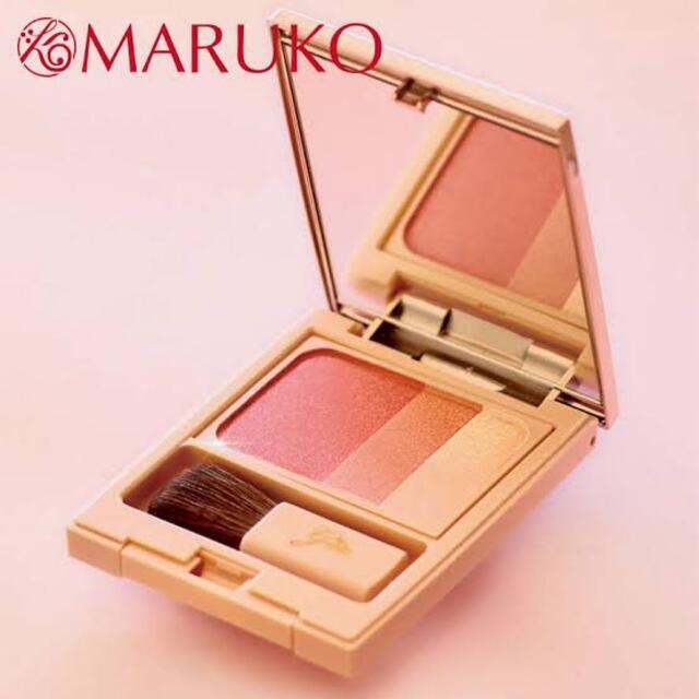 MARUKO(マルコ)のチーク　マルコ　化粧品 コスメ/美容のベースメイク/化粧品(チーク)の商品写真