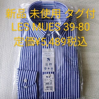 アオキ(AOKI)の新品 タグ付 LES MUES レミュー メンズ ワイシャツ 長袖 39-80(シャツ)