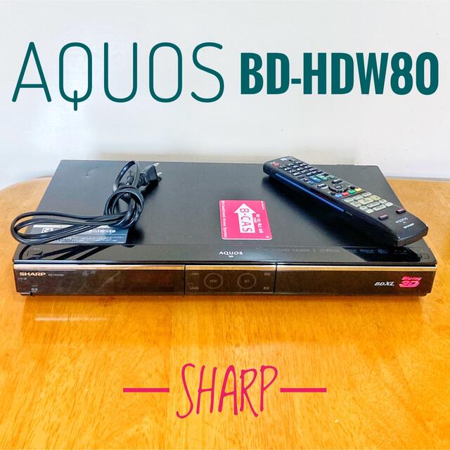 世界の シャープ 1TB 2チューナー AQUOS ブルーレイレコーダー 2B-C10EW1 どんどん自動録画 テキパキ再生 2022年モデル 