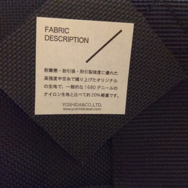 PORTER(ポーター)のポーター（吉田カバン）バッグ メンズのバッグ(ボディーバッグ)の商品写真