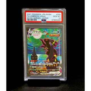 スーパード㈡ sdbh 総額50万以上 ヒーローアバター 4アバ ④魔人 確認