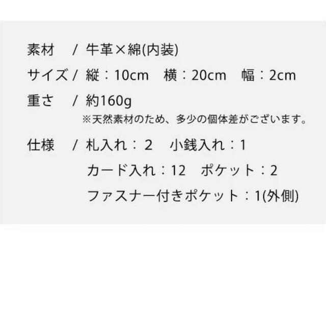 新品✨【ボールとグラブの革からできた財布】 長財布  メンズのファッション小物(長財布)の商品写真