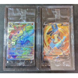 ポケモンカード争奪戦 ルカリオVstar Hr ルカリオV Sr繁体中国語