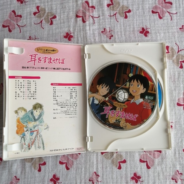 耳をすませば　DVD エンタメ/ホビーのDVD/ブルーレイ(アニメ)の商品写真