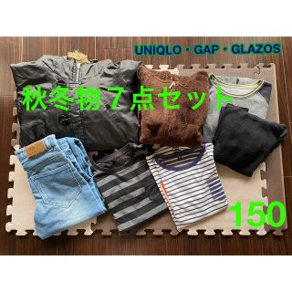 ユニクロ(UNIQLO)の秋冬物★子供服★150サイズ★7点セット★ユニクロ★グラソス★GAP(その他)