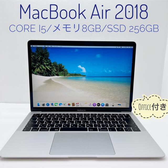 MacBook Air2018 13inch Office2021付き