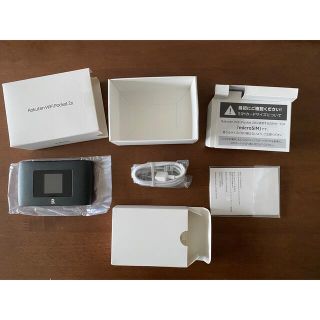 ラクテン(Rakuten)のRakuten WiFi Pocket 2B(PC周辺機器)