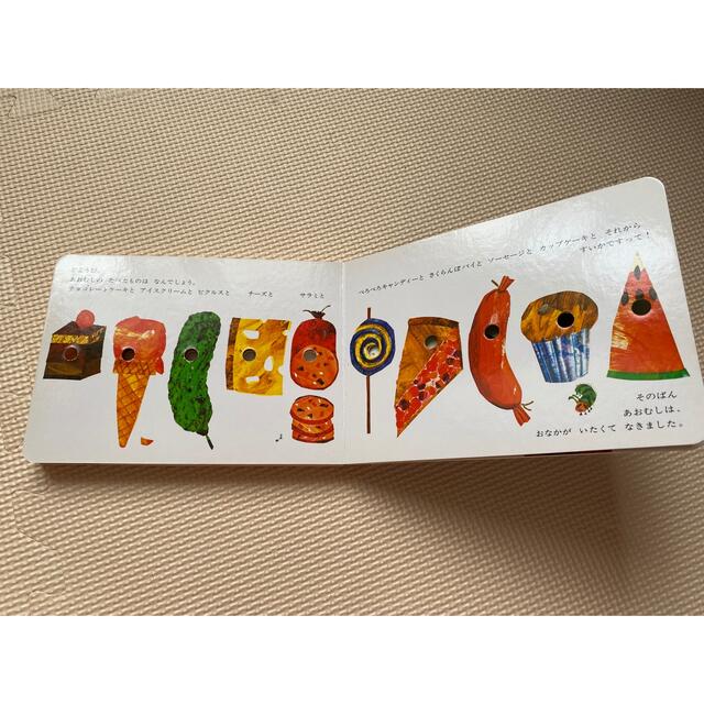 はらぺこあおむし エンタメ/ホビーの本(絵本/児童書)の商品写真