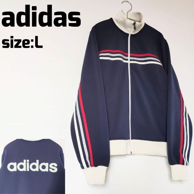 adidas トラックジャケット バックプリント リニアロゴ ビッグロゴ  L